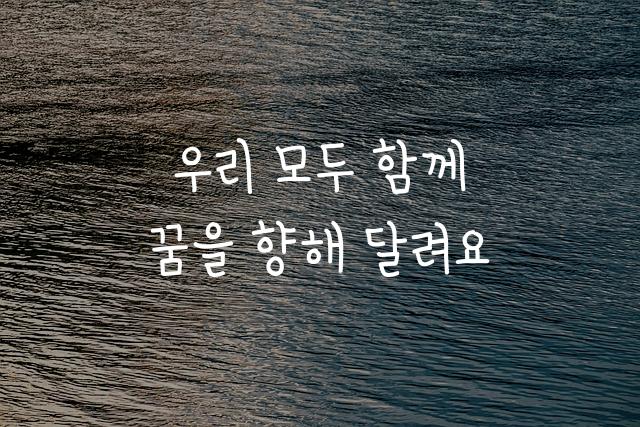 학교안심 꾸러기
