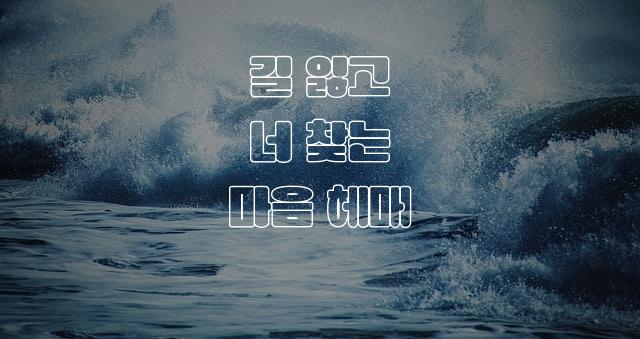 학교안심 퍼즐 아웃라인