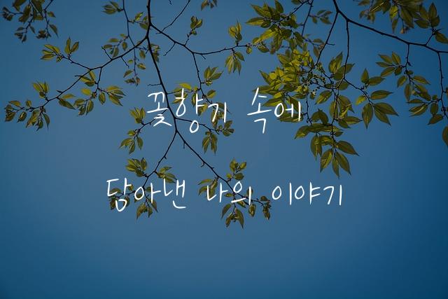 하람체