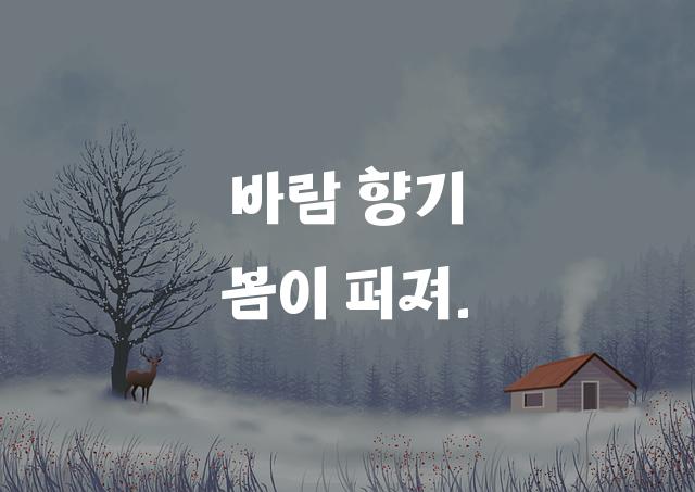 HS산토끼체