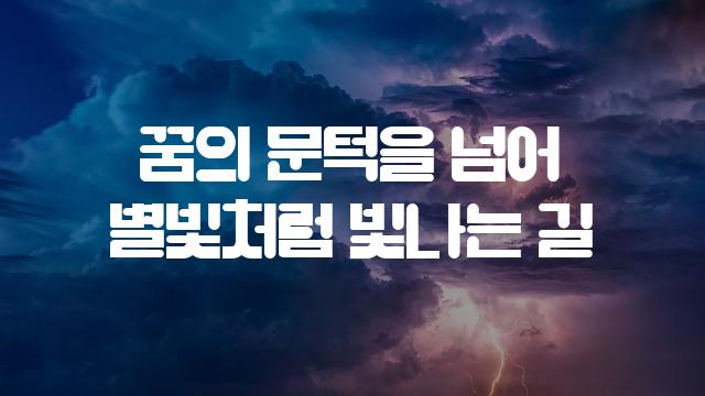 HS두꺼비체