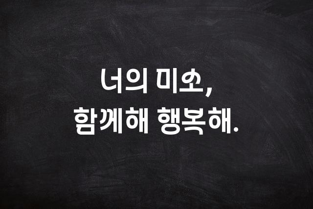 HS산토끼체2.0