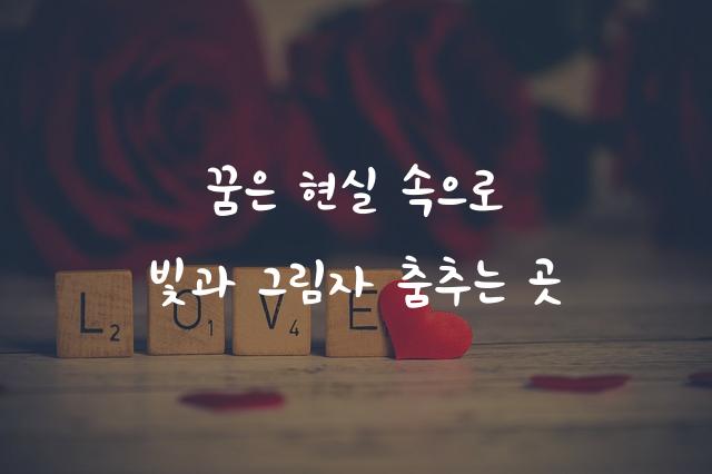 인천교육소통체