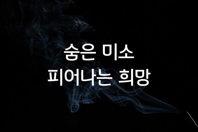 잘풀리는하루체