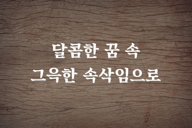 정림사지