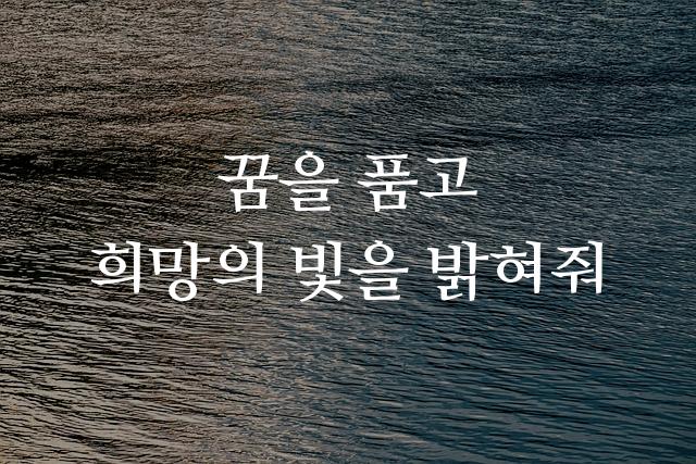 전주공예명조체