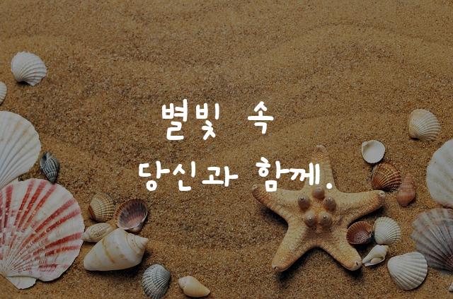 J개구쟁이