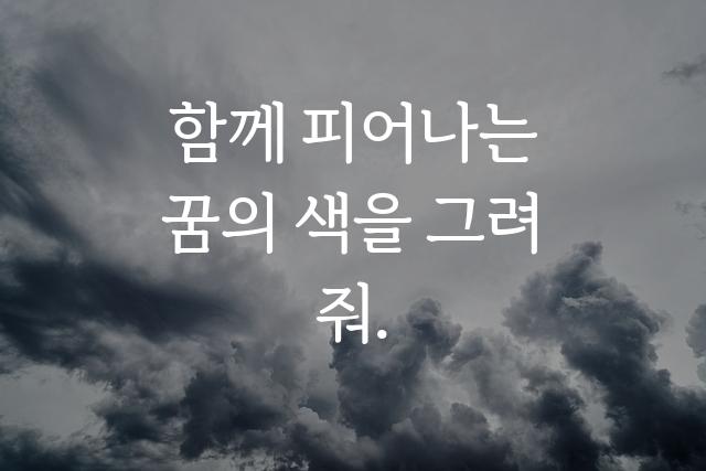 전남교육바른체