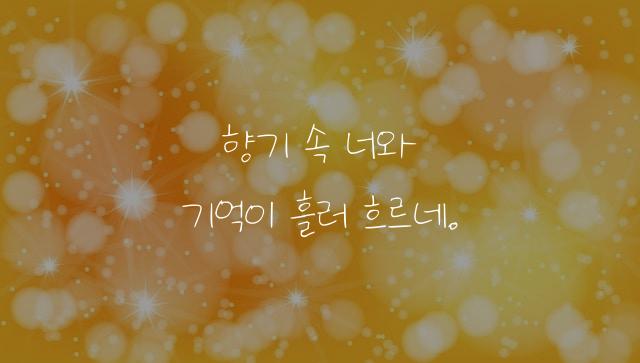정은체