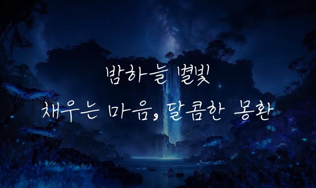 강부장님체