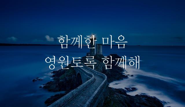 KBIZ한마음명조체