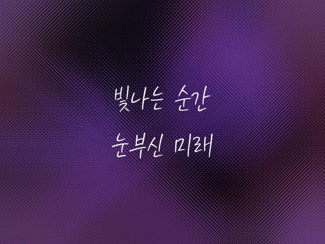 KCC은영체