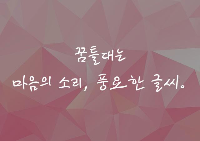 KCC김환기체