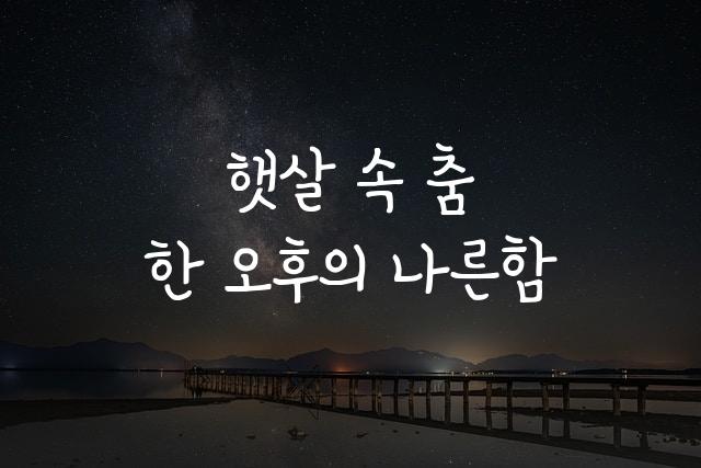 KCC차쌤체