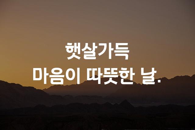 한수원 한돋움체