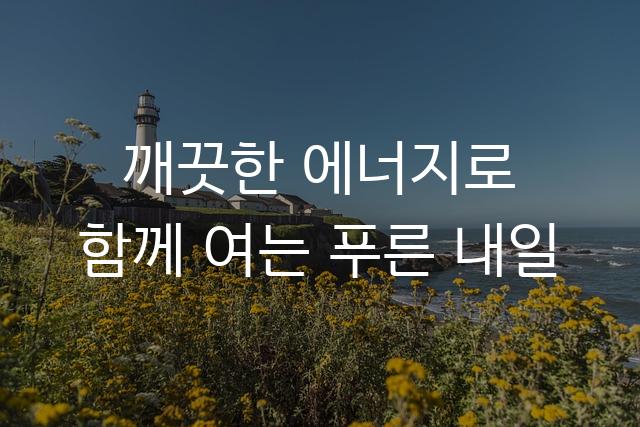 한수원 한울림체