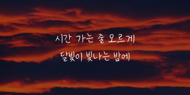 야근하는 김주임