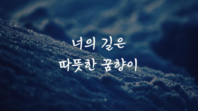 김정철손글씨