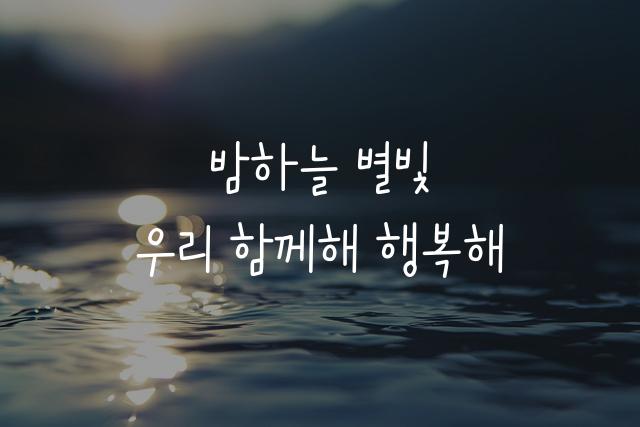 교보손글씨 2021 성지영