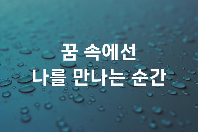 레페리베이스