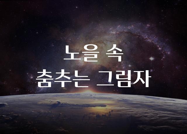 레페리포인트 Special Italic
