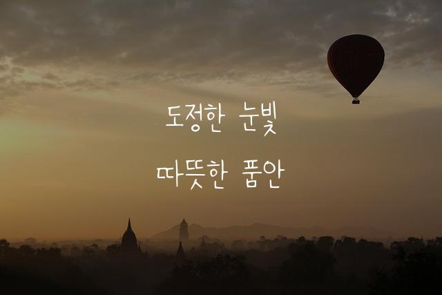 엄마사랑