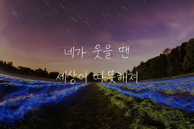 사랑해 아들