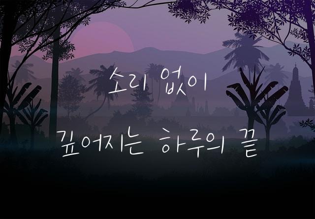 마고체