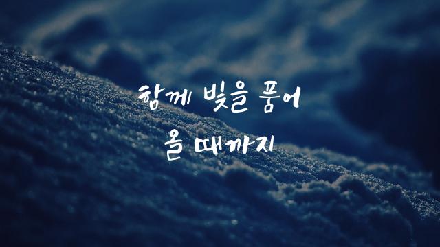 만세체