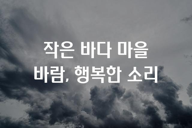 마포당인리발전소