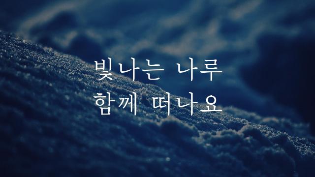 마포금빛나루