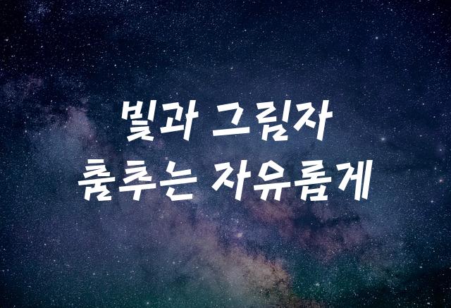 마포홍대프리덤
