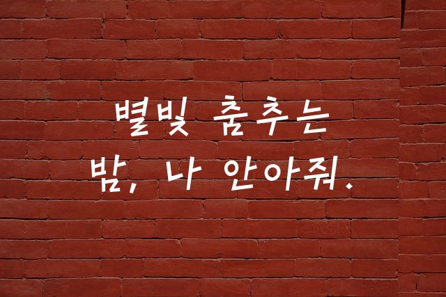 마포마포나루