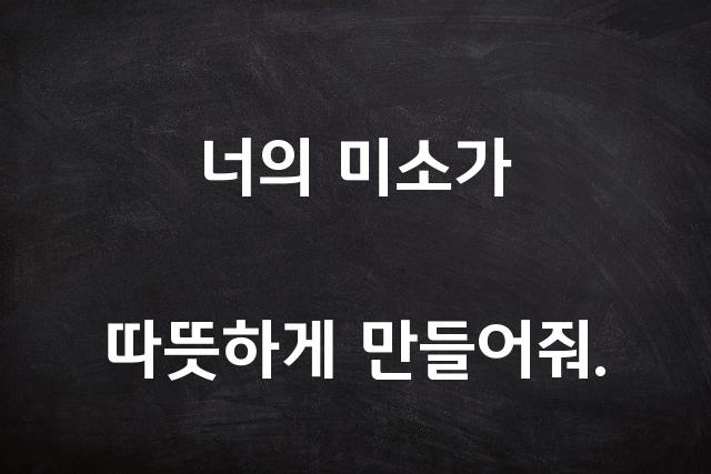 MICE고딕