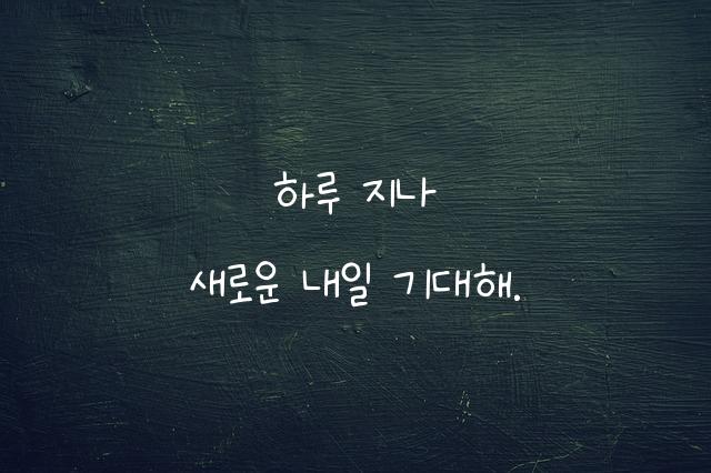 중학생