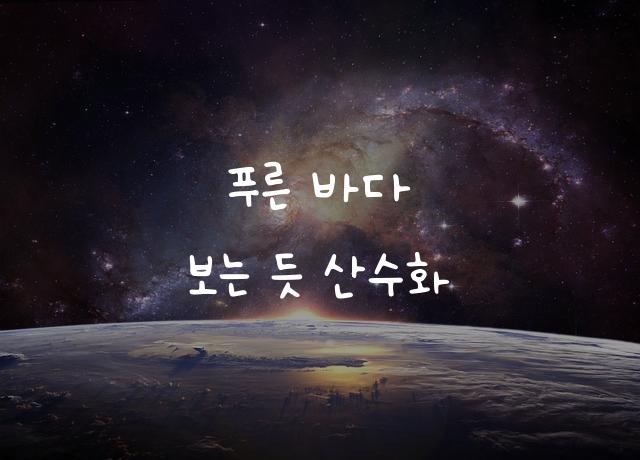 예쁜 민경체