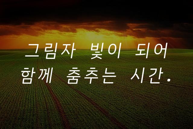 모노플렉스Wide Italic