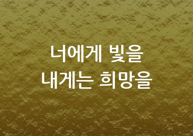나눔고딕