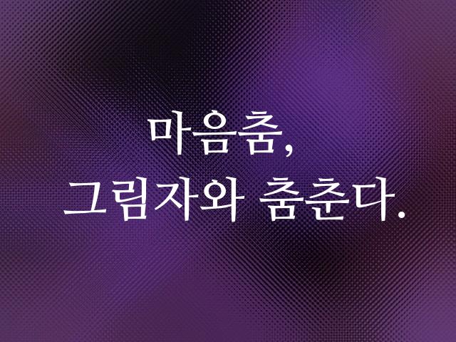나눔명조