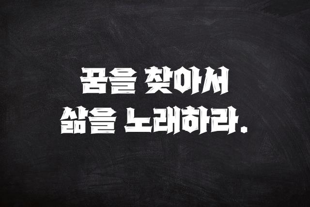 읏맨체