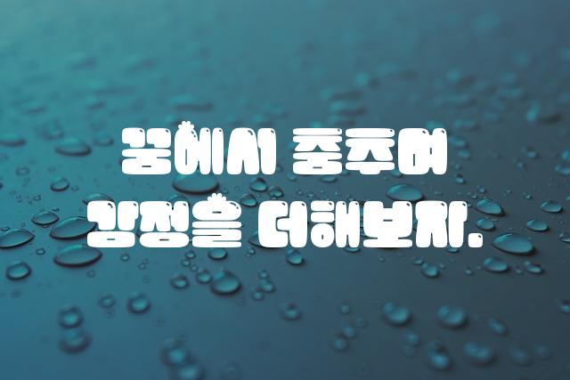 읏맨-엉뚱체