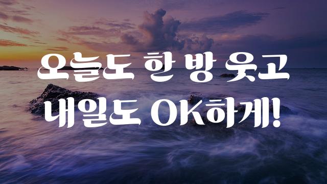 읏맨-궁서체