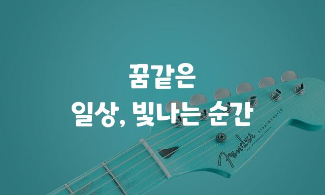 원스토어 모바일POP체