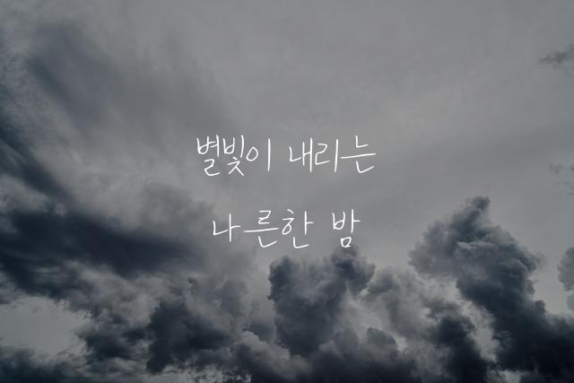 북극성