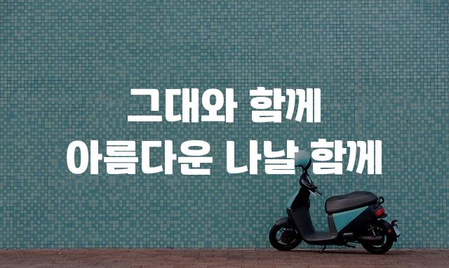 평택 안보체