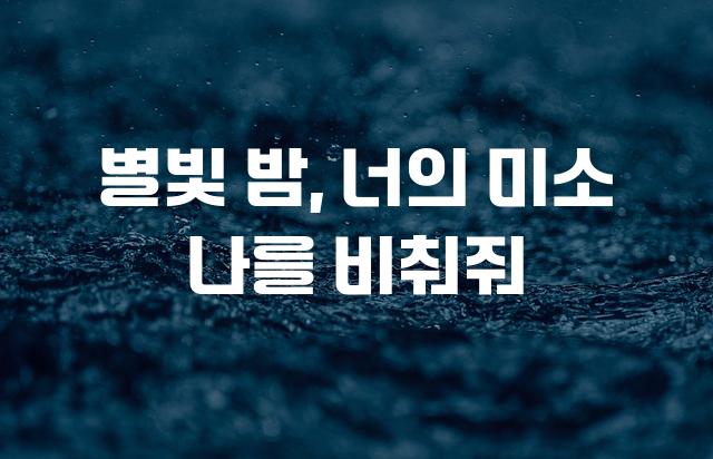 리아체