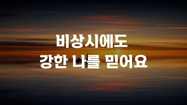 강한공군체