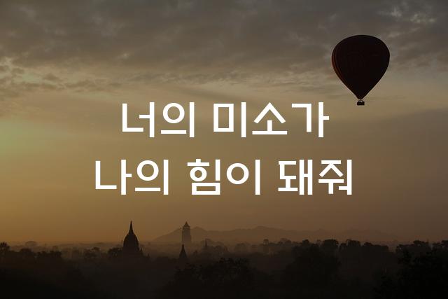 상주해례본체