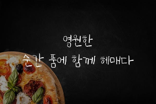 신비는일곱살