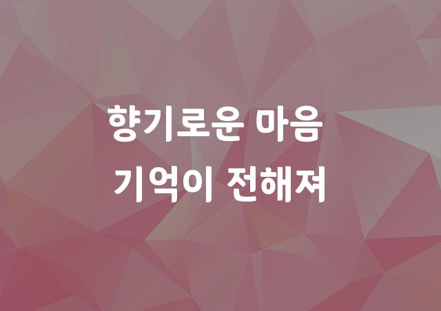 산돌 삼립호빵체 Basic
